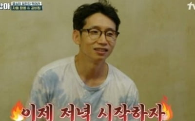 "엄기준 이 자식아"…'해치지 않아' 봉태규→김동규, 노동 지옥에 불만 폭발 [종합]