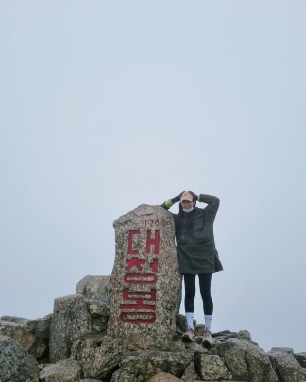 '강타♥' 정유미, "죽다 살았어" 1708m 설악산 대청봉 정복한 강철 체력 [TEN★]