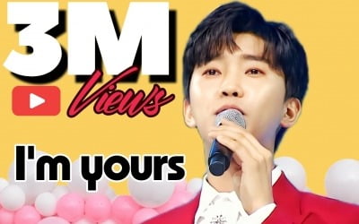 임영웅, 팝송마저 완벽…'I'm yours' 300만뷰 돌파