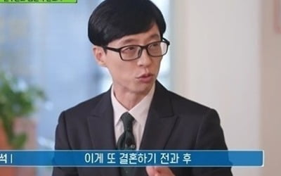 [종합]'유 퀴즈' 유재석, 상처 준 여동생에게 사과…"너무 큰 잘못, 철 없었다"