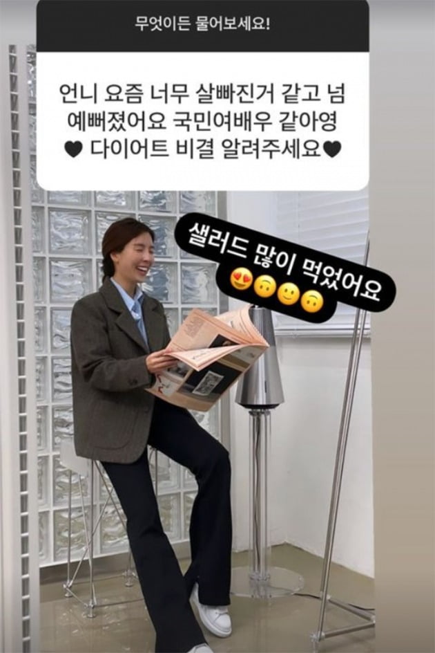 사진=함연지 인스타그램