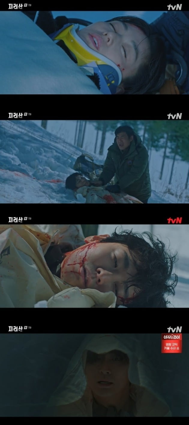 사진=tvN '지리산' 방송 화면.