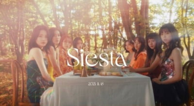 '18일 컴백' 위키미키, 'Siesta' 하이라이트 음원 공개