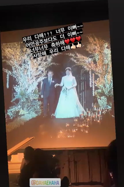 안혜경, 배다해♥이장원 결혼식 공개…"공주보다 더 예뻐" [TEN★]