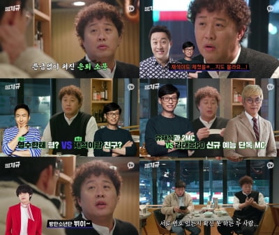 '찐경규' 정준하, '은퇴설' 해명→'무도'시절 부담감…속이 '울렁'