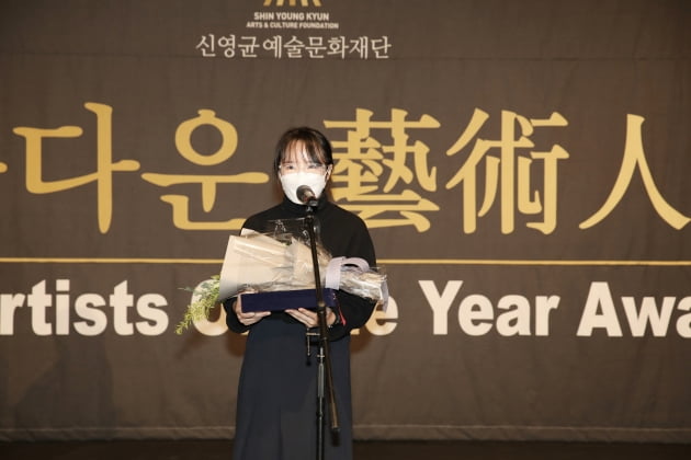 제11회 아름다운예술인상 시상식이 18일 서울 충무로 명보아트홀에서 열렸다. / 사진제공=신영균예술문화재단
