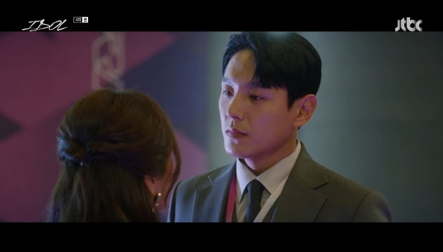 /사진=JTBC 월화드라마 '아이돌' 영상 캡처