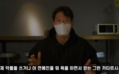 김종국 '법적 경고' 의식했나…헬스 유튜버 '저격 영상' 내렸다