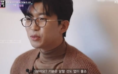 임영웅→방탄소년단, '억' 소리나는 광고료 스타 ('연중 라이브')