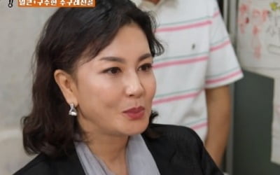 김혜선, 세 번째 이혼 언급 "얼굴에 철판깔고 연기했다" ('백반기행')