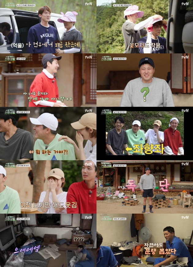 '슬기로운 산촌생활'./ 사진=tvN 방송화면