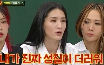 [종합]'아형' 허니제이, 7년 전 리헤이 댓글에 오열…"코카N버터 멤버들 만날 것"