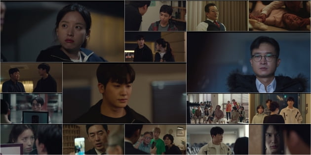 '해피니스' 6회/ 사진=tvN 제공