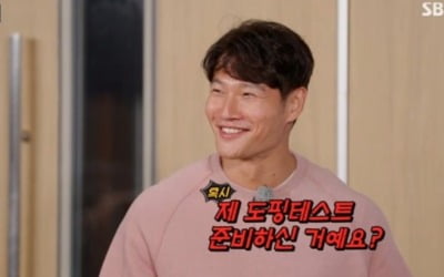 '런닝맨' 김종국 "내 도핑 테스트 준비하냐" 로이더 의혹 언급