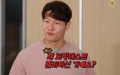 [종합]'런닝맨' 김종국, 로이더 의혹에 "안양 꼬라지 보여줄게"…"하하, 미주랑 술 마셔"