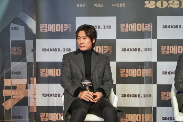 배우 설경구가 22일 열린 영화 '킹메이커'의 온라인 제작보고회에 참석했다. / 사진제공=메가박스중앙㈜플러스엠