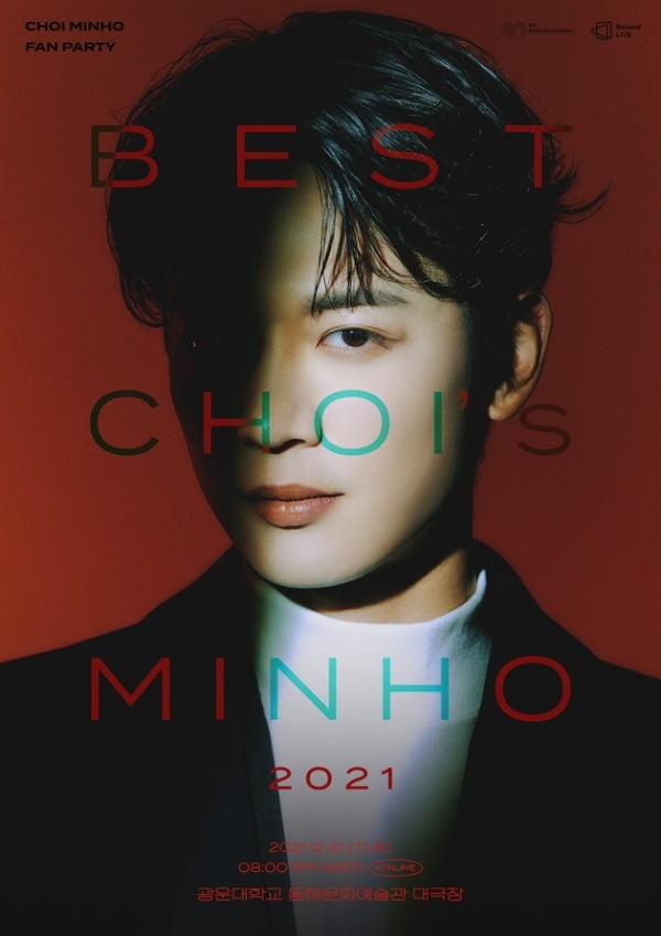 샤이니 민호 단독 팬미팅 ‘BEST CHOI's MINHO 2021’ 포스터 /사진제공=SM엔터테인먼트