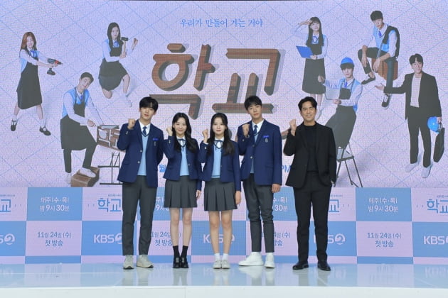 '학교 2021'  김요한, 조이현, 황보름별, 추영우, 전석호/ 사진=KBS2 제공