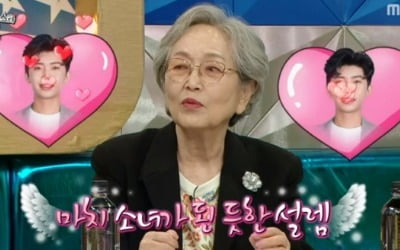 김영옥 "임영웅이라는 우상 생겨, 감정 살아났다" 팬심 전해 ('라스')