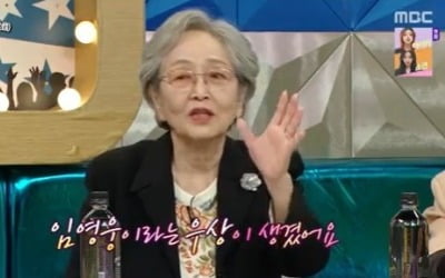 [종합]'85세' 김영옥 "임영웅이라는 우상 생겨…아들한테 유언 남겼다" ('라디오스타')