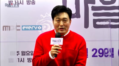 '마을애가게' 이준혁, "오선지 맨 위의 텐션"…모모랜드 주이 '폭풍칭찬'