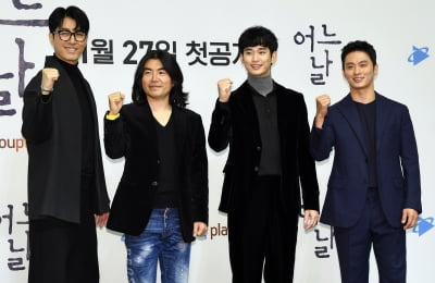 [TEN 포토] 차승원-이명우 감독-김수현-김성규 '드라마 '어느 날' 파이팅!'