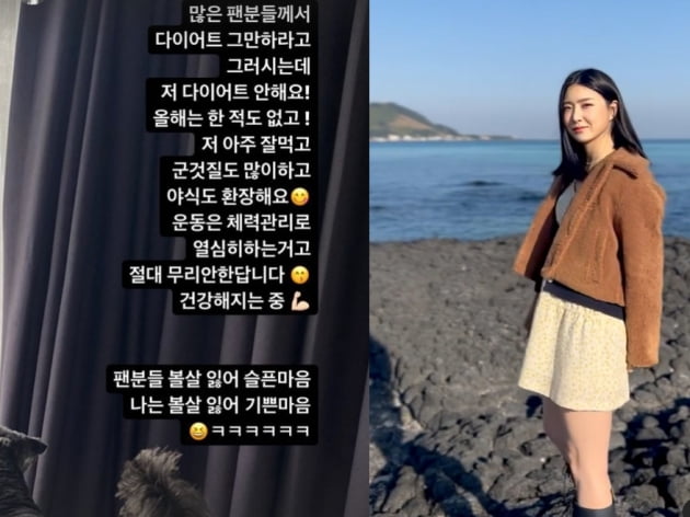 브레이브걸스 유정 인스타그램