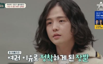 '금쪽 상담소' 김혜성 "연예계 은퇴 NO, 사람들과 벽 치고 살았다" [종합]