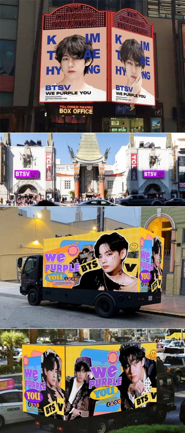방탄소년단 뷔 생일+콘서트, 中팬 통근 서포트…할리우드에 대형 광고