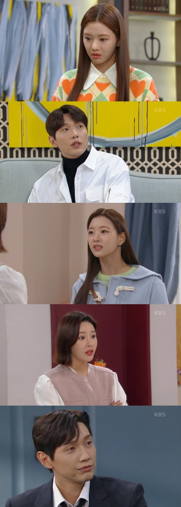 사진=KBS2 '신사와 아가씨' 방송 캡처