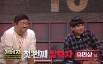 유민상, '개승자' 첫 탈락→김대희 기사회생…"서바이벌 이렇게 무섭다"