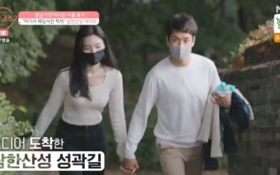 "올인이야" '돌싱글즈2' 윤남기♥이다은, 드라마 같은 커플 [종합]