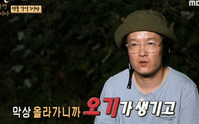 [종합] "힘 없고 성질만 있어"…'악역 전문' 이중옥, 30분간 감과 사투→'돌게'에 기겁 ('안다행')