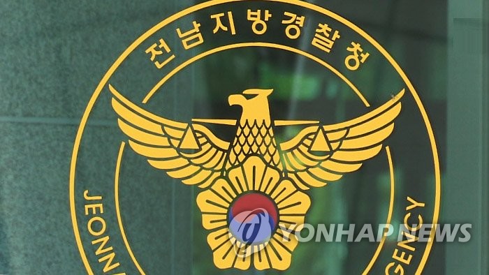 전남 경찰, 부동산 투기범 241명 적발…5명 구속