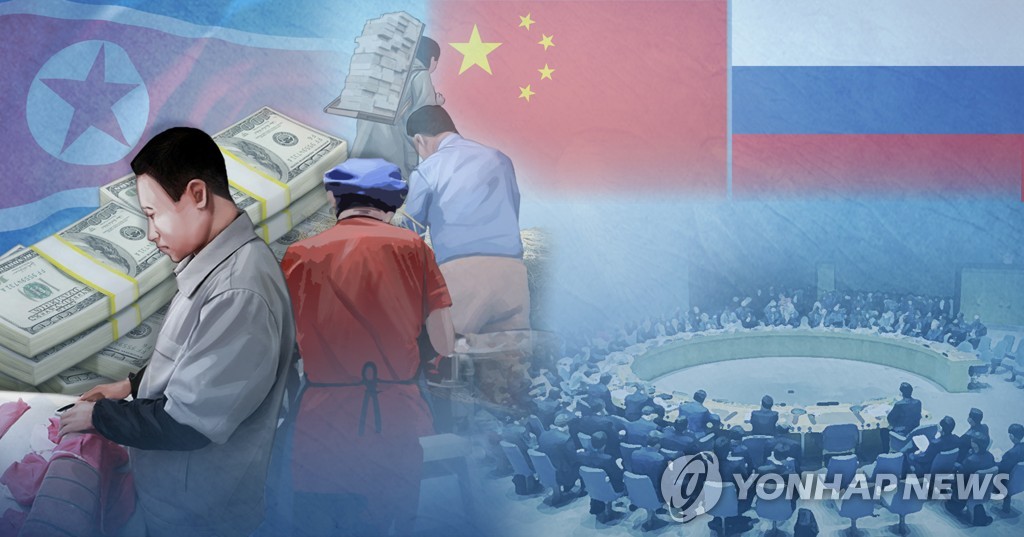 미 국무부, 중국·러시아에 "대북제재 완전한 이행 촉구"