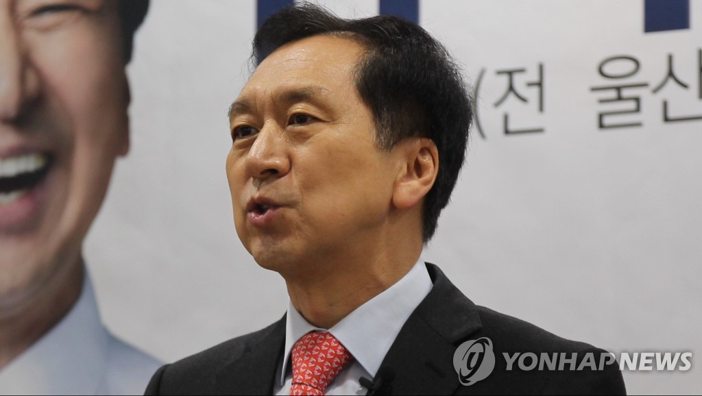 '울산시장 선거개입·하명수사' 재판에 김기현 증인 출석
