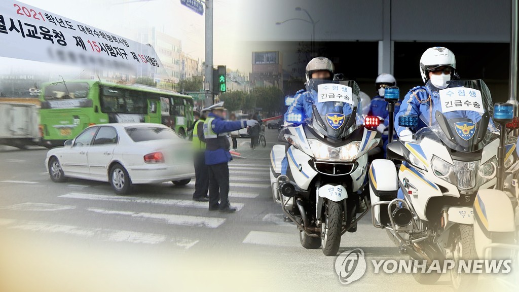 서울시, 수능날 전방위 지원…대중교통 집중배차·비상 수송