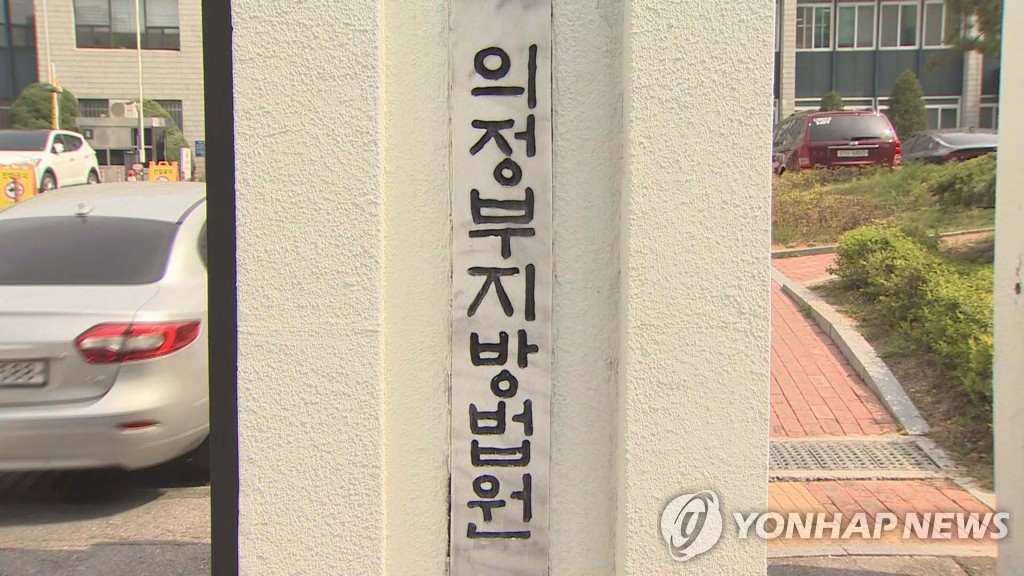 5년 전 남양주 공사장 폭발사고 현장 관계자 대부분 무죄