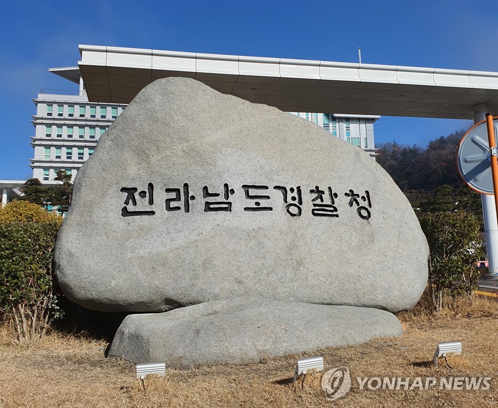 '양복 뇌물수수 혐의' 이상익 함평군수 경찰 소환 조사