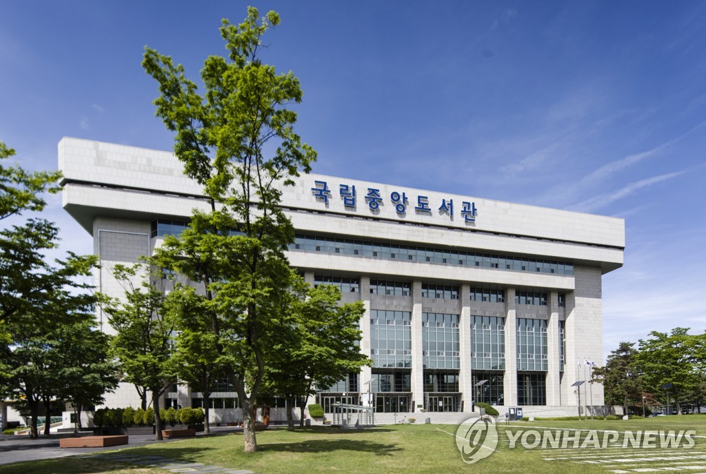 '北연구메카' 북한자료센터 '셋방' 면한다…일산으로 확장이전(종합)