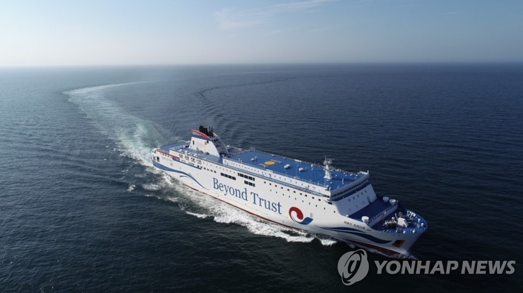 인천∼제주 여객선 '비욘드 트러스트호' 명명식…다음 달 취항