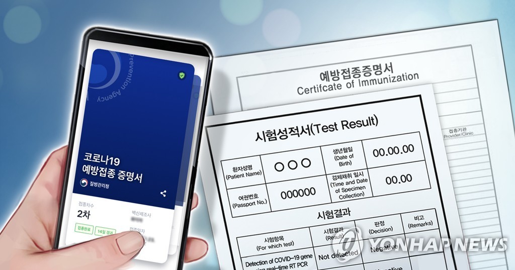 "목숨 담보해야 하나"…오르지 않는 백신 접종률