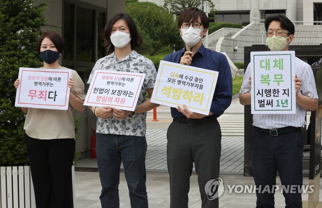 양심적 병역거부부터 무기거래 반대 평화운동까지