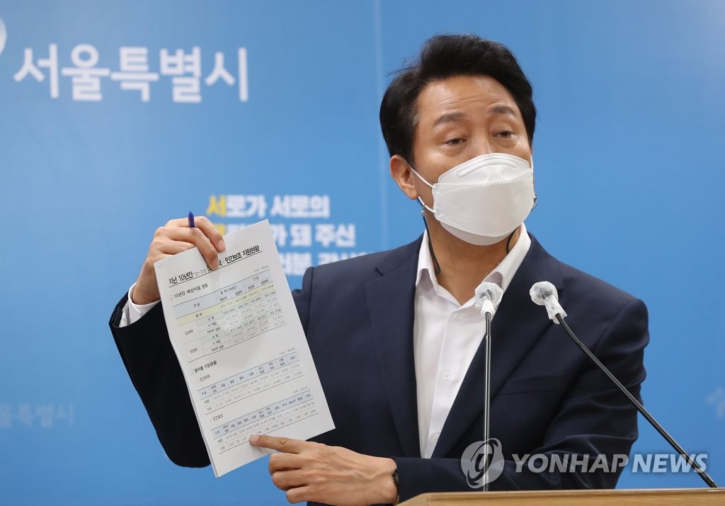 "서울시 정반대로 가고 있어"…시의회 민주당 의원들 연일 성토