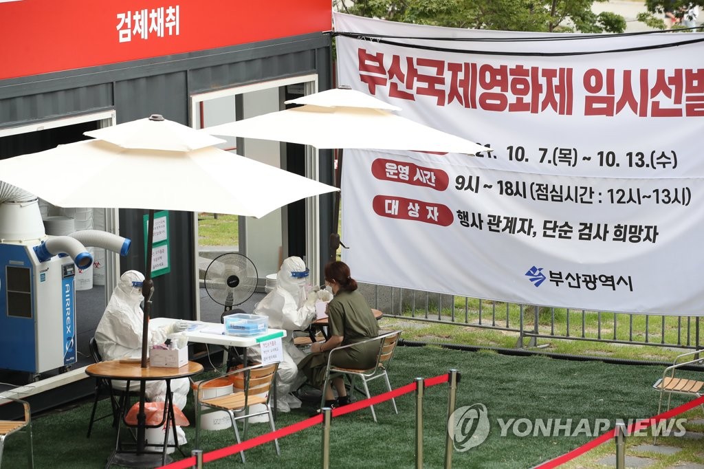 부산국제영화제, 팬데믹 속 첫 방역 성공 국제대회 기록 세웠다
