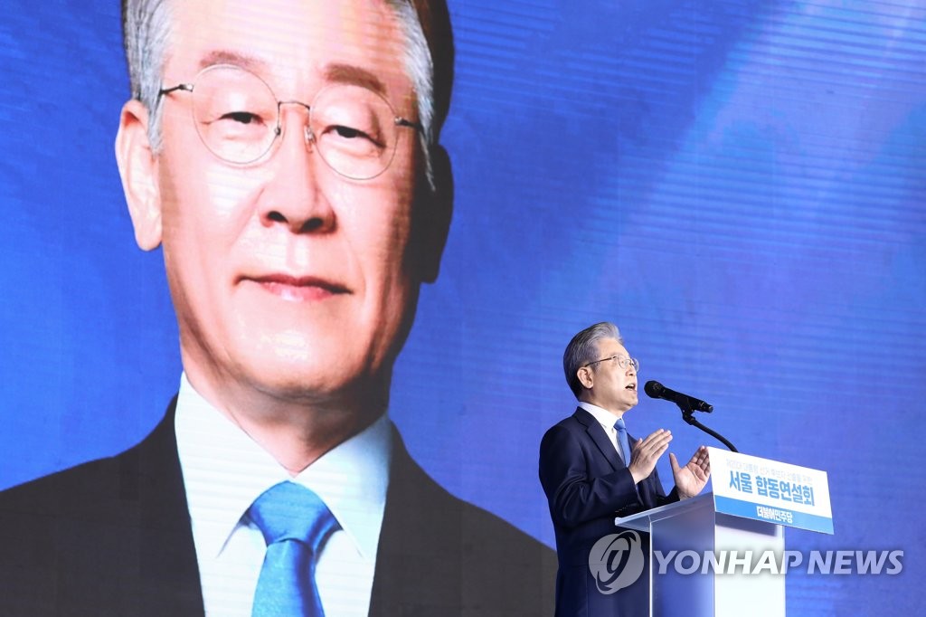 이재명, 오후 선대위 출범식서 '대전환·성장·민생'에 방점