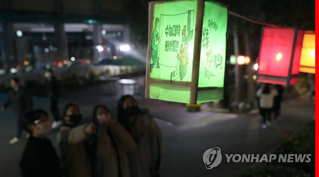 수능 보름 앞으로…문이과 통합 첫 시험·코로나 건강관리 유의