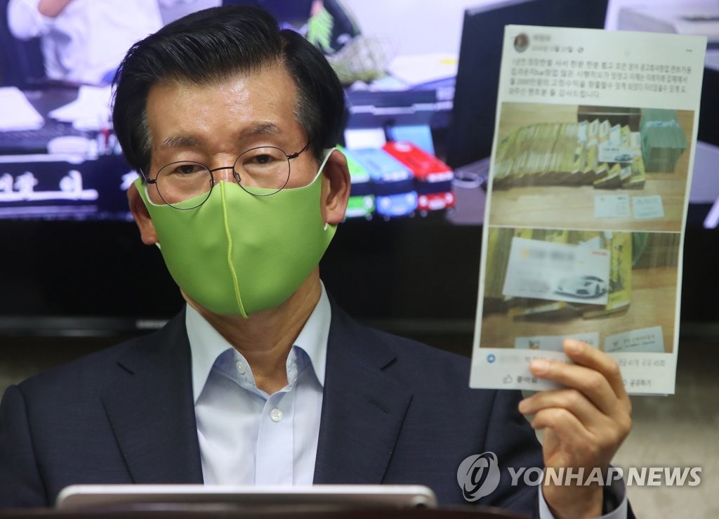 민주당, '이재명 조폭 연루설' 제기한 박철민 고발