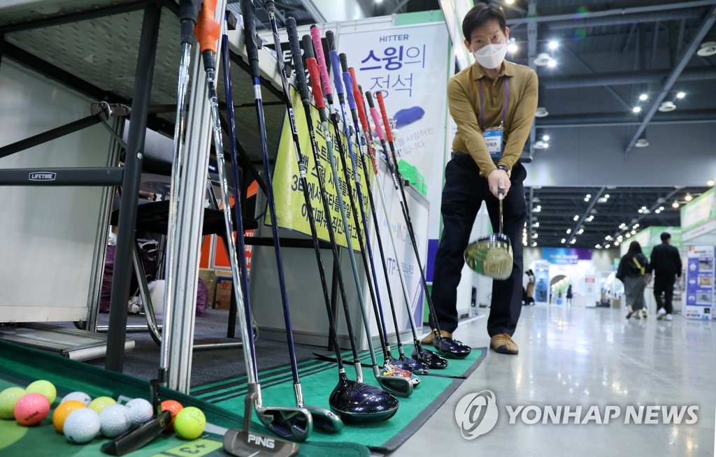 '지페어 코리아 2021' 성공리에 폐막…1억4천만달러 수출상담