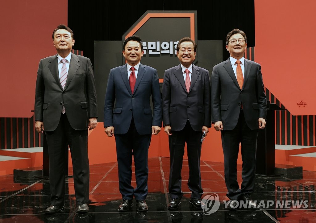 국민의힘 대선 전당대회 D-4…오늘부터 당원투표